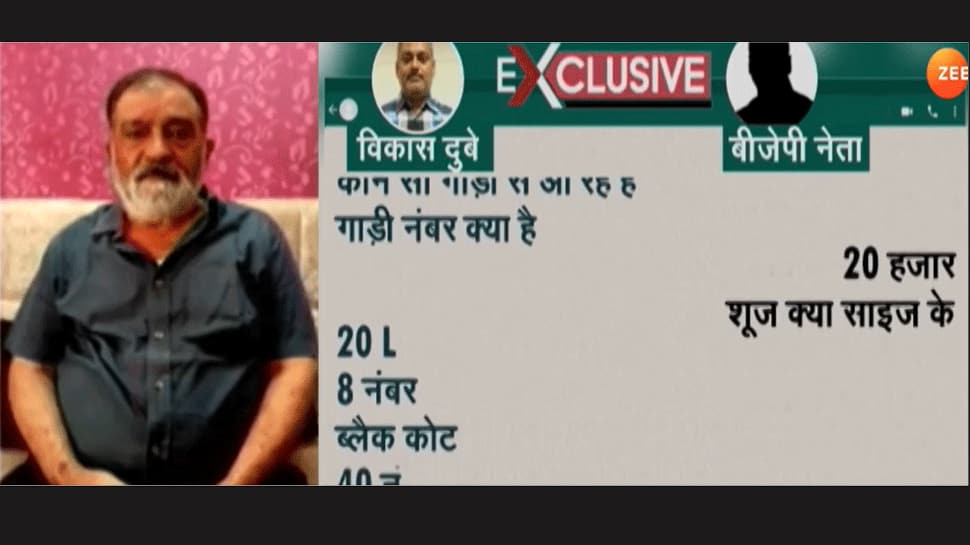 Arrange Rs 20 lakh, black coats, shoes, help me surrender: Vikas Dubey to BJP leader in leaked viral chats