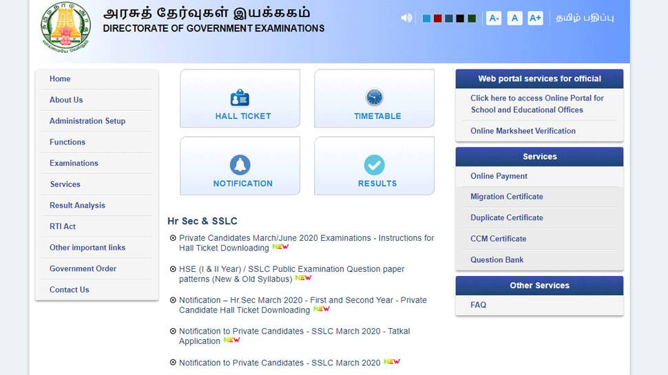Tamil Nadu SSLC Class 10 results 2020 to be announced soon on dge.tn