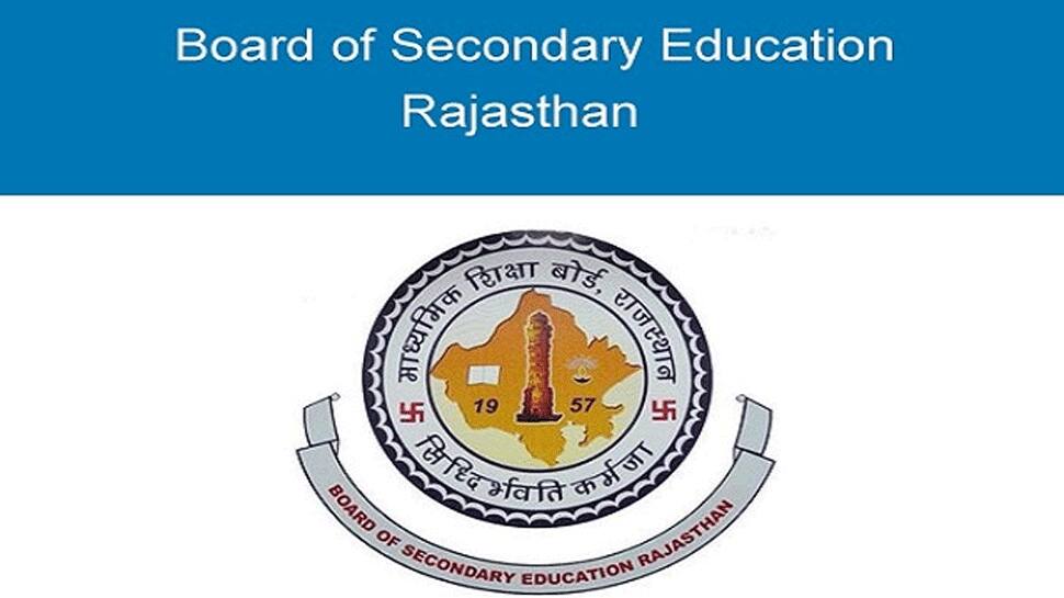  Rajasthan Board RBSE 10th results 2020 coming in a few minutes, check rajresults.nic.in for toppers list, pass percentage