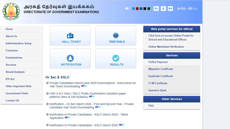 Tamil Nadu SSLC Class 10th results 2020 to be released soon: List of websites to check scorecards