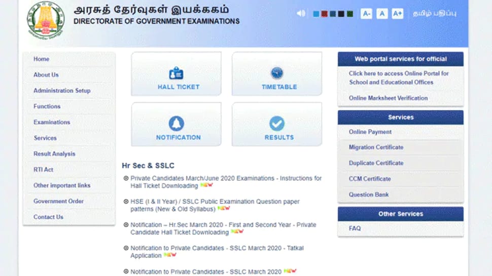 Tamil Nadu Plus 2 arrears, HSE +2 arrears Results 2020 date and time; check tnresults.nic.in, dge.tn1.gov.in