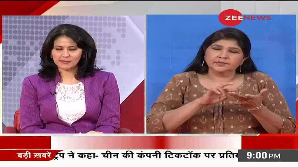 Badhir News: Special News for Hearing Impaired People | Zee News