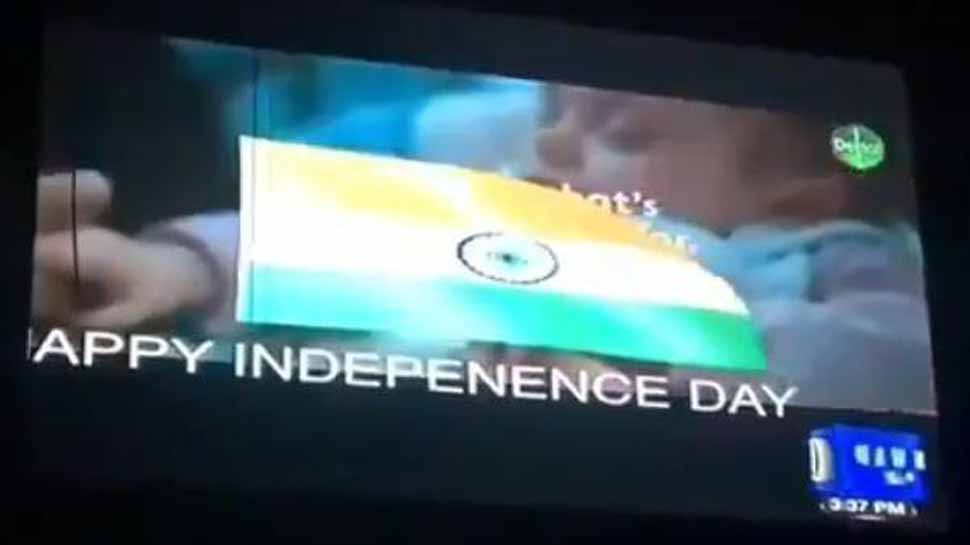 Pakistan&#039;s Dawn TV hacked, screen displays Happy Independence Day message