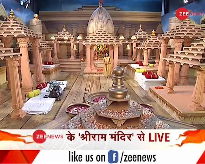 poornima kothari also join ram mandir bhoomi pujan event Zee News