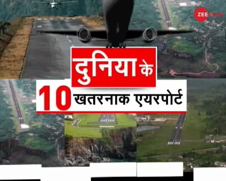 The World's 10 Most Dangerous Airports Zee News