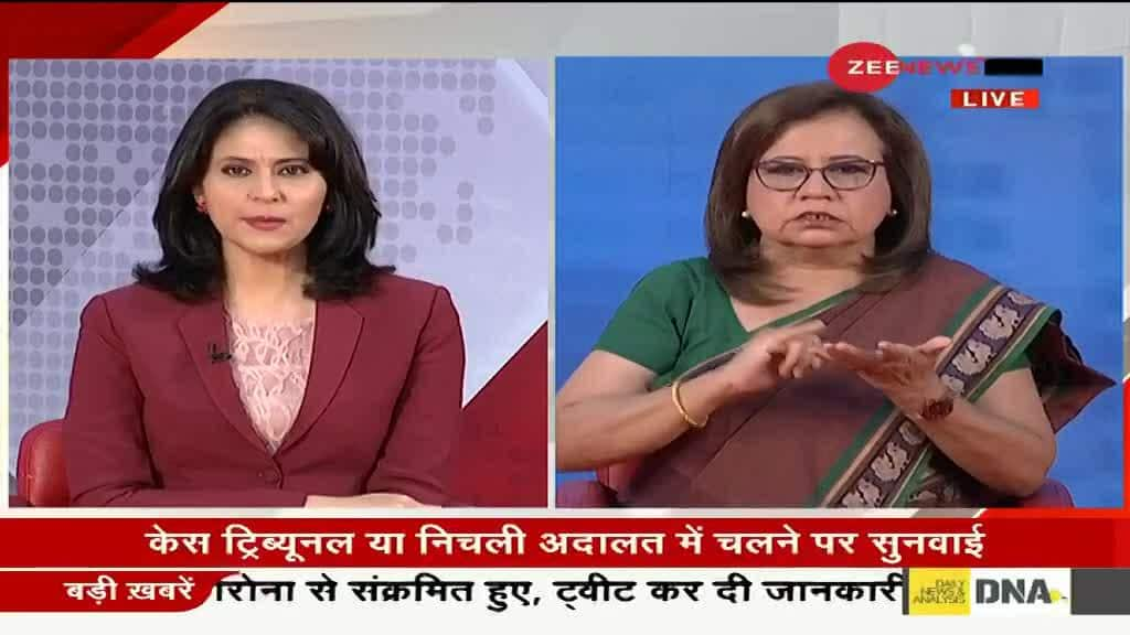 Badhir News: News for hearing impaired; August 10, 2020 | Zee News