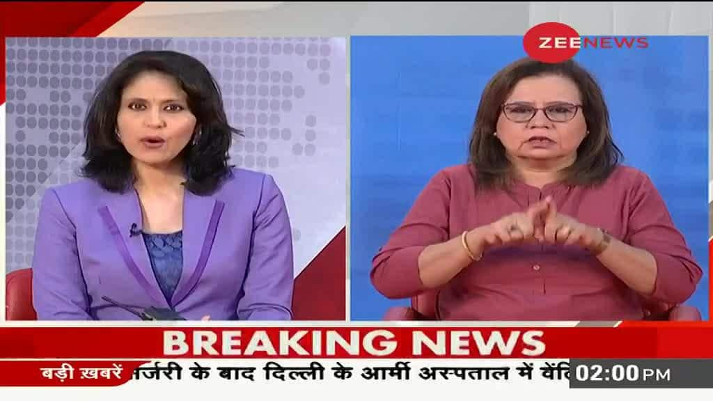 Badhir News: News for hearing impaired; August 11, 2020 | Zee News