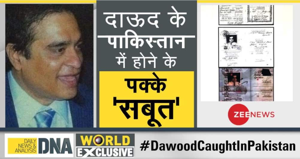 DNA Exclusive report exposes Pakistan&#039;s lie on Dawood Ibrahim, India&#039;s most wanted still lives in Karachi; Check all details