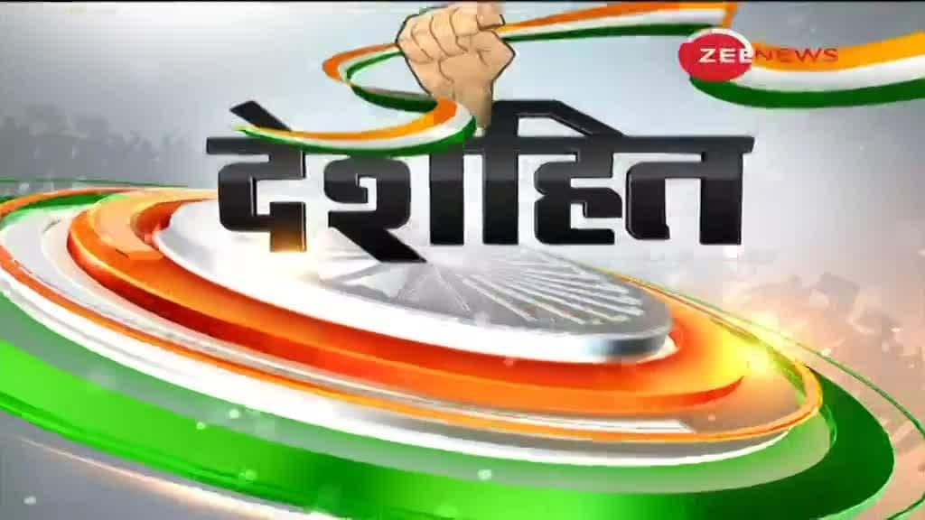 Deshhit Headlines: Today's top 10 news nonstop | Zee News