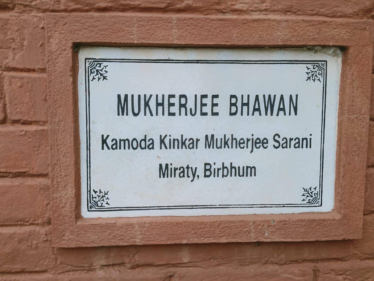 Former President Pranab Mukherjee’s residence in West Bengal.