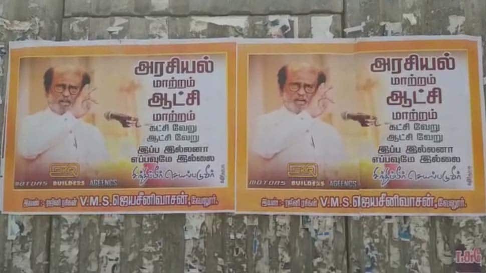 Now or never: Posters surface in Tamil Nadu&#039;s Vellore urging actor Rajinikanth to take political plunge