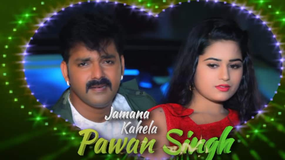 Pawan Singh&#039;s new Bhojpuri song &#039;Jamana Kahela Pawan Singh&#039; teaser goes viral - Watch