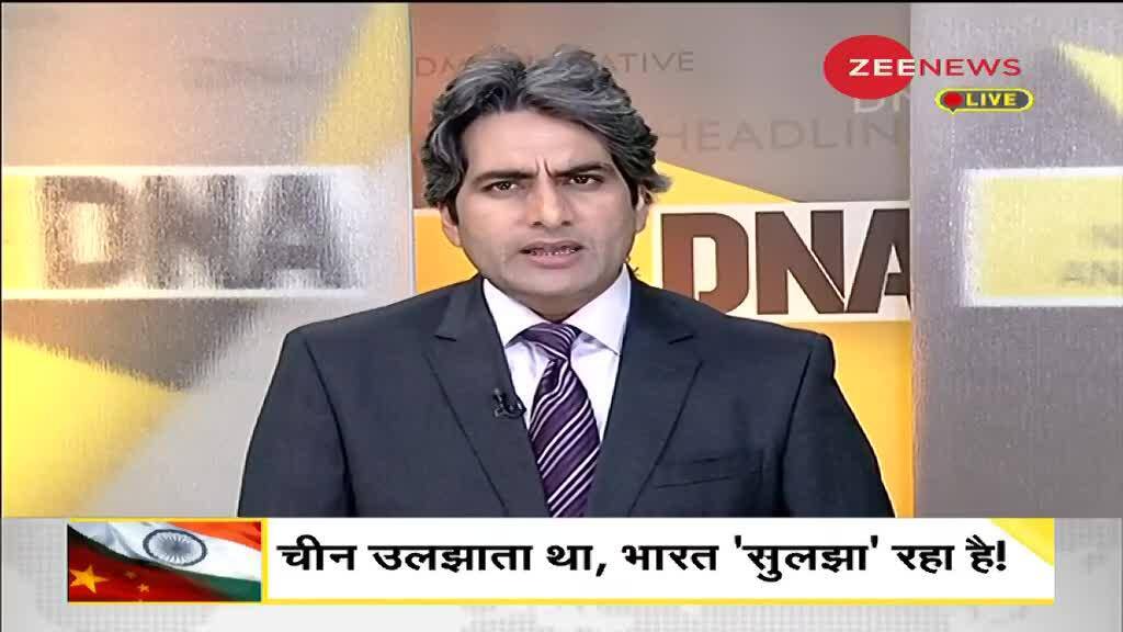 zee news