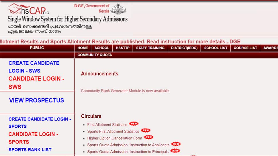 HSCAP Allotment List 2020: DHSE Kerala plus one admission list released at hscap.kerala.gov.in