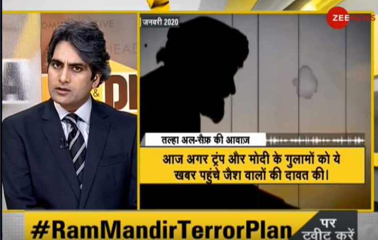 DNA Exclusive: Pakistani terrorist Masood Azhar&#039;s plan to launch attack on Ram Temple in Ayodhya exposed