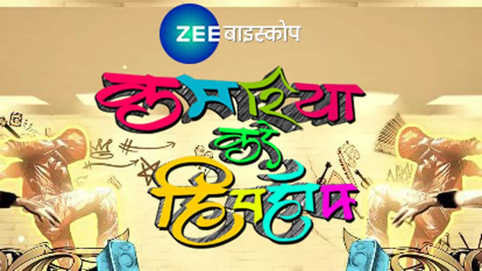 Zee Biskope presents Bhojpuri celebration of Dance Day!