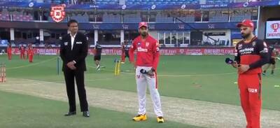 RCB opt to bowl against KXIP