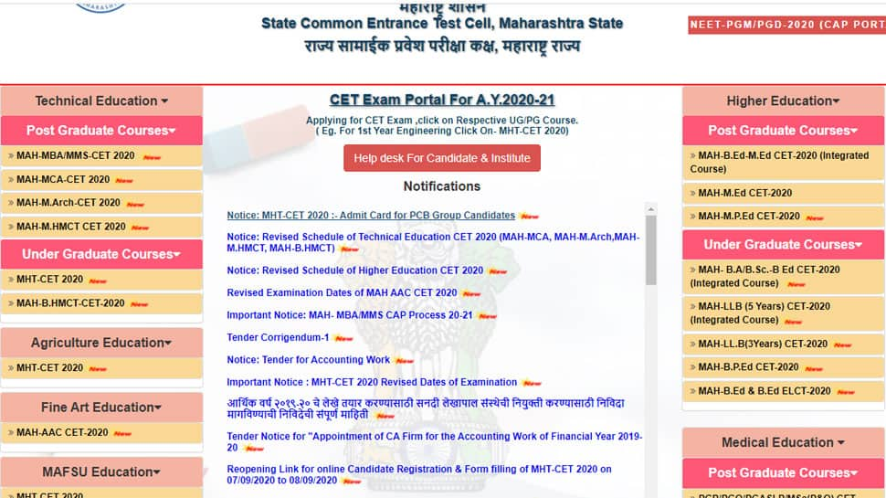 Mht Cet 2020 Admit Card Released Everything You Want To Know About It India News Zee News