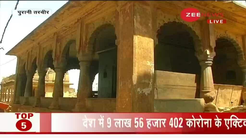 Shri Krishna Janam bhumi case reaches Mathura civil court Zee News