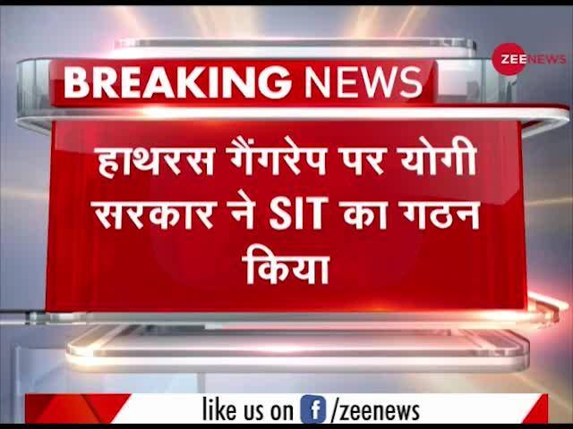 Hathras case : UP CM Yogi Forms 3-member SIT Probe Panel | Zee News