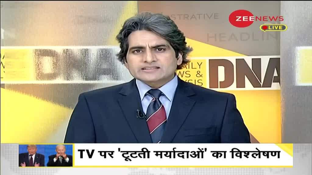 zee news india com