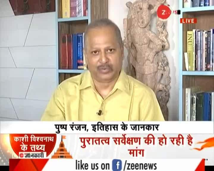 Historian Pushp Ranjan on Gyanvapi dispute | Zee News