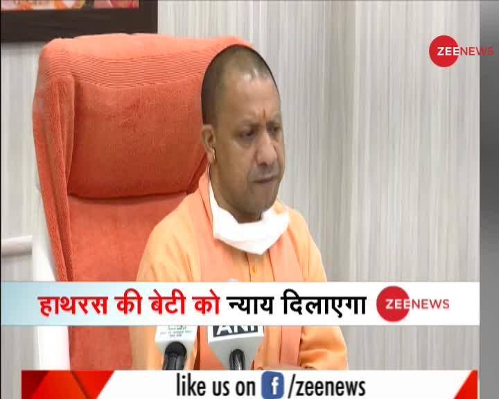 Hathras Case : CM Yogi Adityanath assured justice to the victim family ...