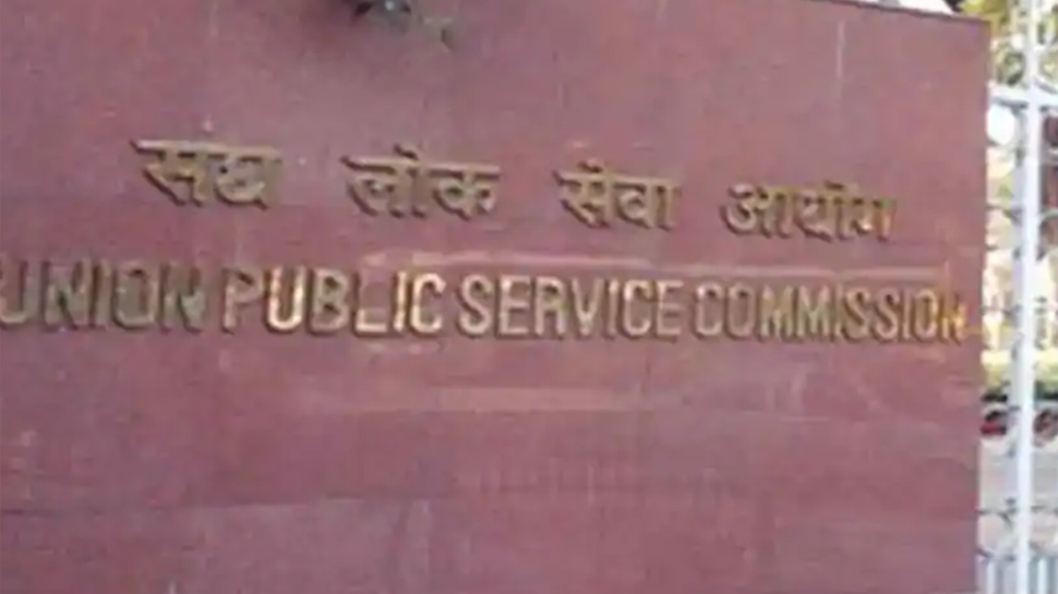 UPSC Prelims 2020 exam on October 4 - Know exam rules, shift timings and other important guidelines