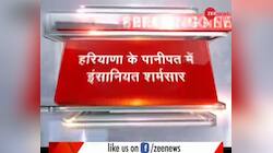 Panipat : Husband confines wife for more than one year