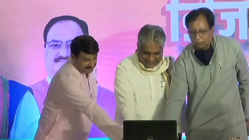 BJP launches &#039;e-Kamal&#039; website and election song &#039;Modi ji ki leher&#039; ahead of Bihar assembly elections