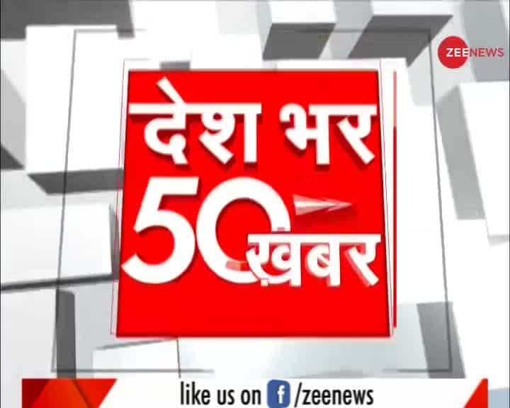 zee news top 50 today