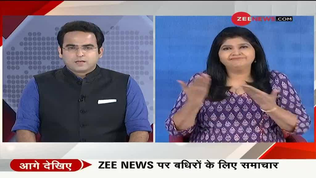 Badhir News: Special show for hearing impaired, Oct 18, 2020 | Zee News