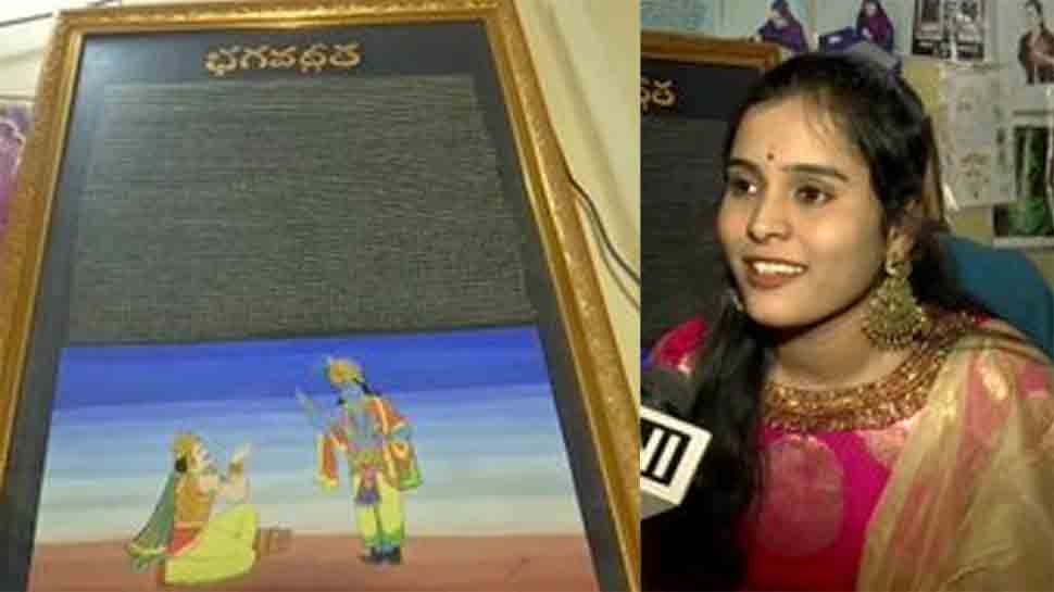 Bhagavad Gita on rice: Hyderabad students writes verses of holy book on 4042 grains