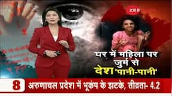 Panipat Shocker: Such a painful story can melt even a stone