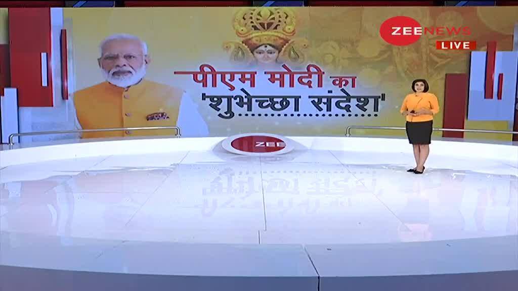 PM Narendra Modi talks about women empowerment | Zee News