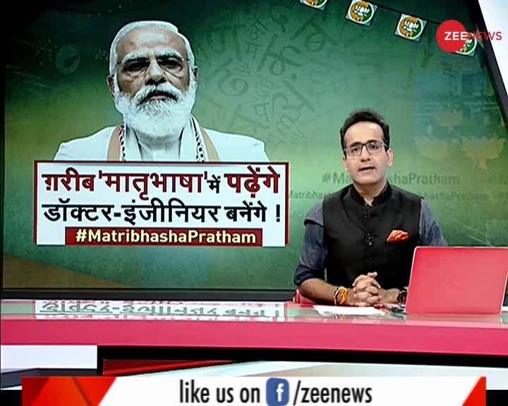 Taal Thok Ke Why english is more than a language in India? Zee News