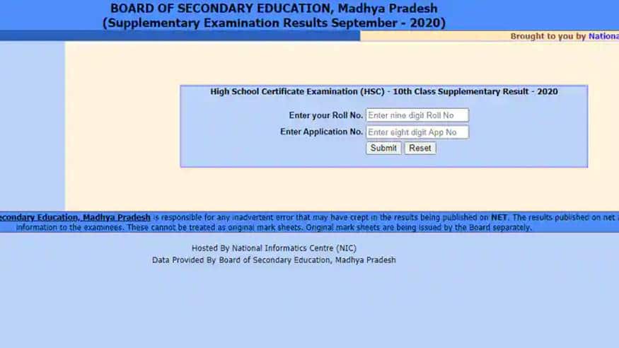 MPBSE class 10 supplementary results 2020 declared, check details at mpbse.nic.in