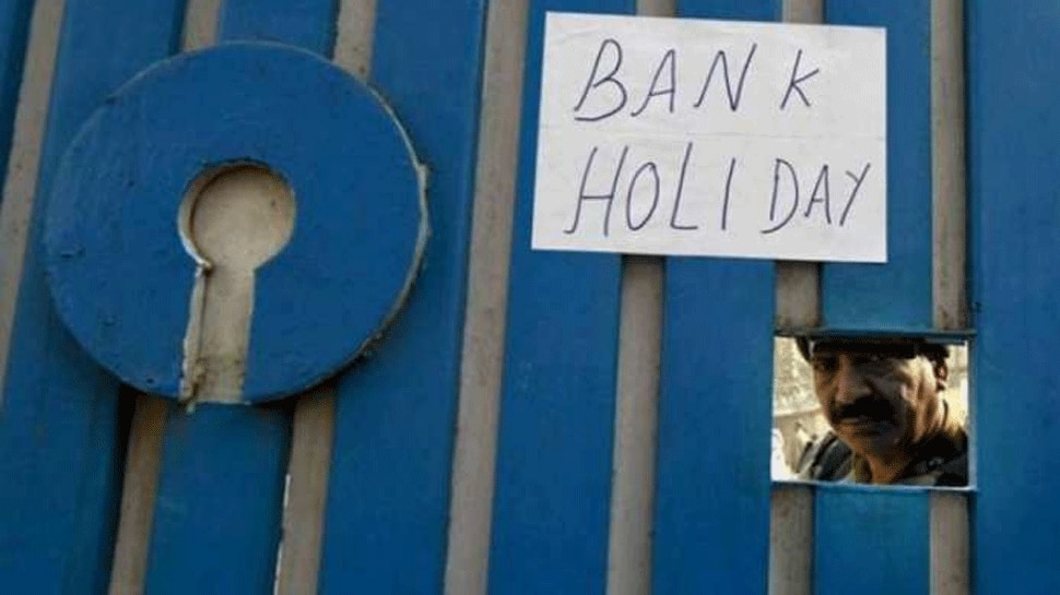 Bank Holidays: Banks to remain shut for these many days in November; check details
