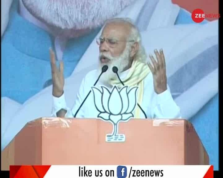 Bihar assembly election 2020: PM Modi addressed rally in Samstipur | Zee News