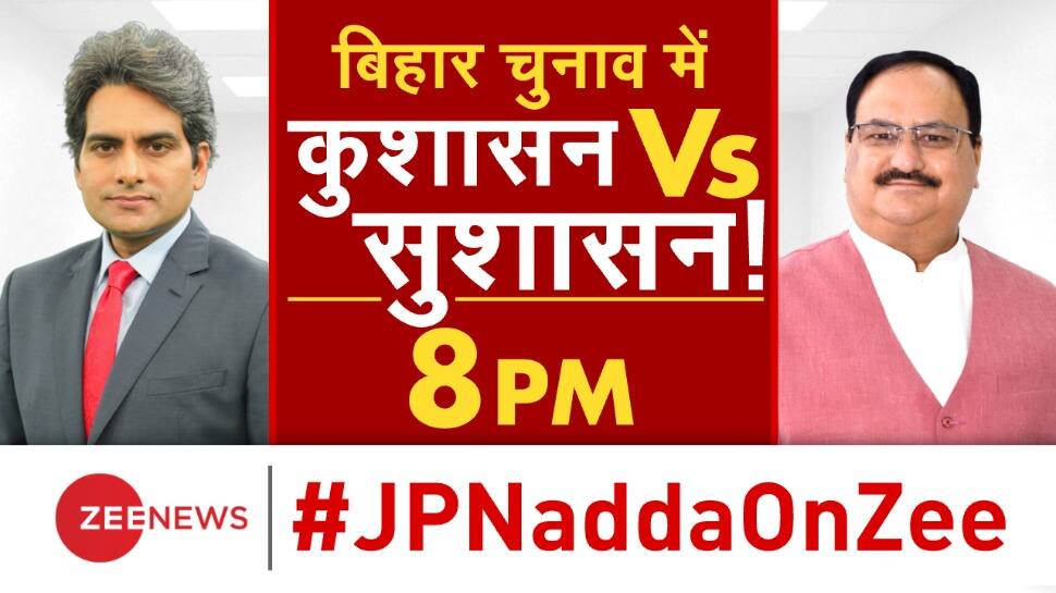 BJP National President JP Nadda&#039;s exclusive interview with Zee News at 8 PM today