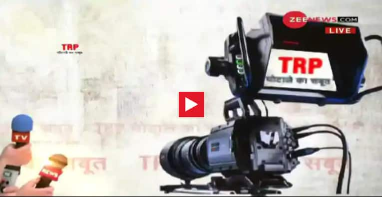 TRP scam: Centre forms committee to review guidelines on television ratings