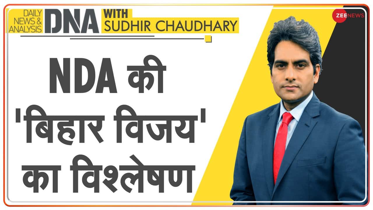 Dna Analysis Of Big Responsibility Of Victory In Bihar Zee News