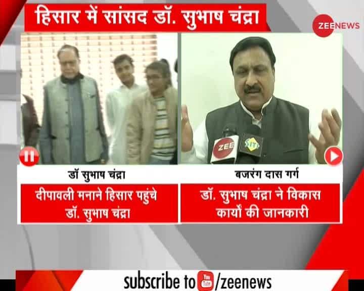 Video Dr. Subhash Chandra celebrates Diwali in Hisar Zee News