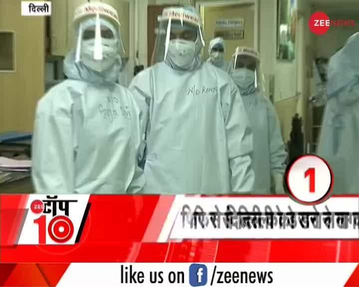 Zee Top 10: 10 Big news till now | Zee News