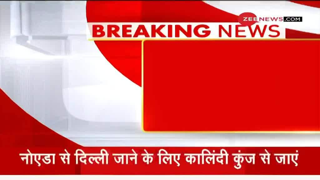 Breaking news: Ghaziabad residents felt an earthquake of 2.7 magnitude