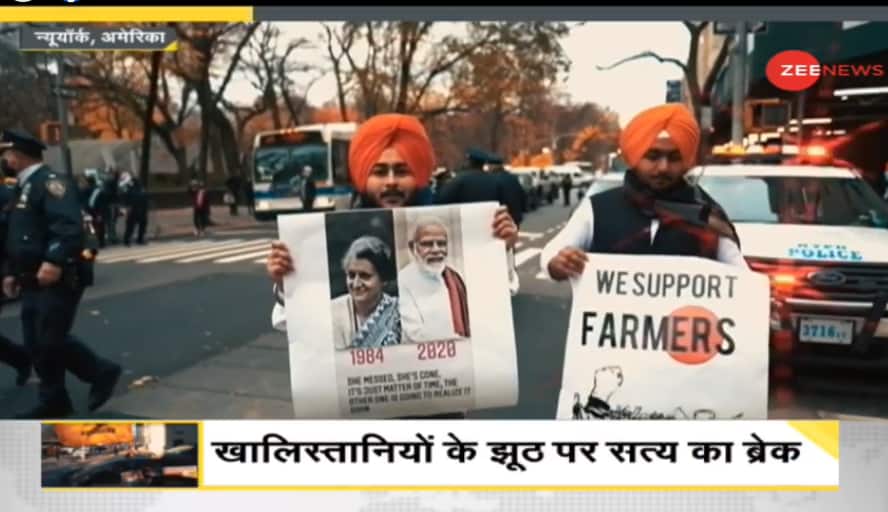 DNA Exclusive: Khalistan supporters entry in farmers agitation to create anti-India propaganda continues