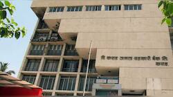 Karad Janata Sahakari Bank's licence cancelled: here's why 