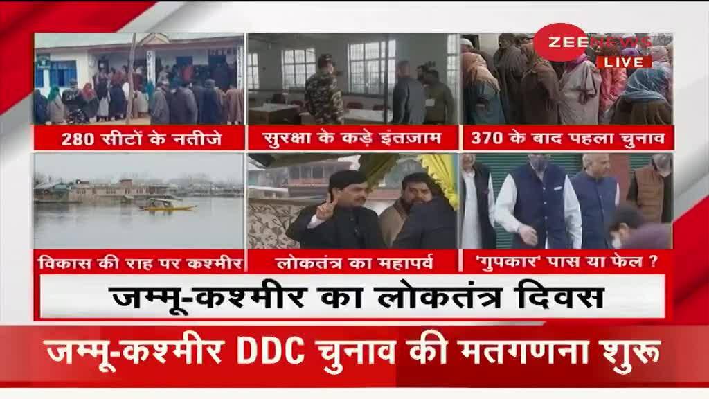 J K Ddc Election Results 2020 Counting Of Votes For 280 Seats Underway Zee News