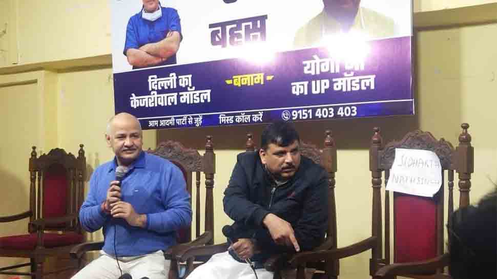 Manish Sisodia reaches Lucknow for debate on AAP vs BJP governance model 