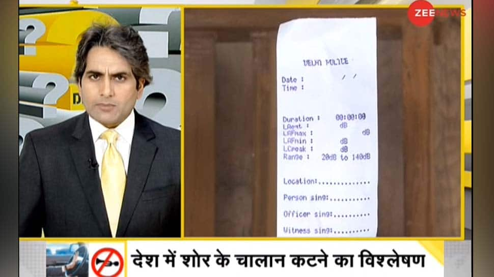DNA Exclusive: Will Delhi Police&#039;s sound level metre help in curbing noise pollution?